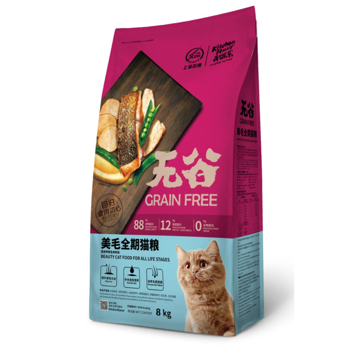 Makanan Kucing Kitchen Flavor Grain Free Beauty