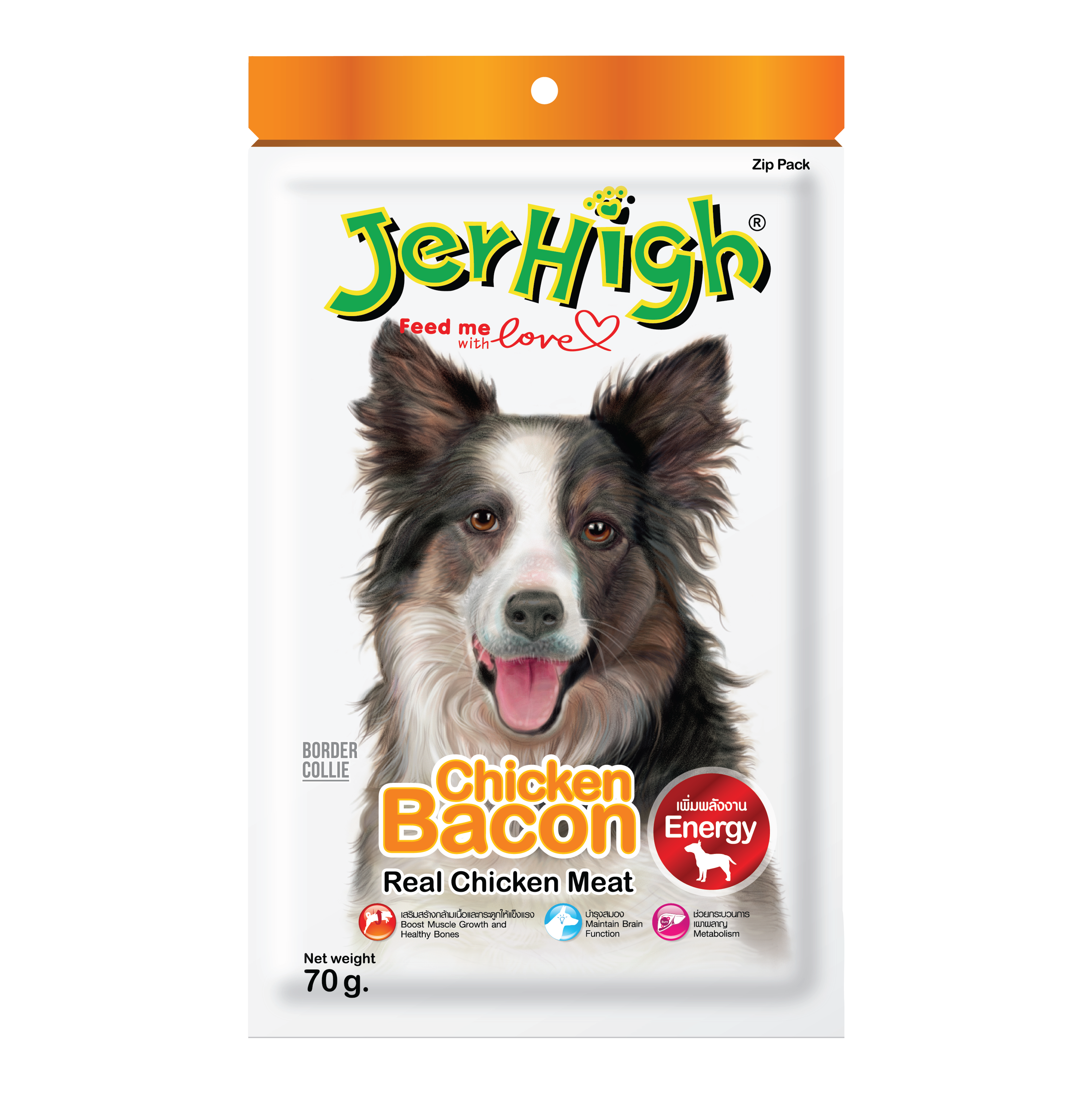 Snack Anjing Jerhigh Stick (Chicken Bacon)