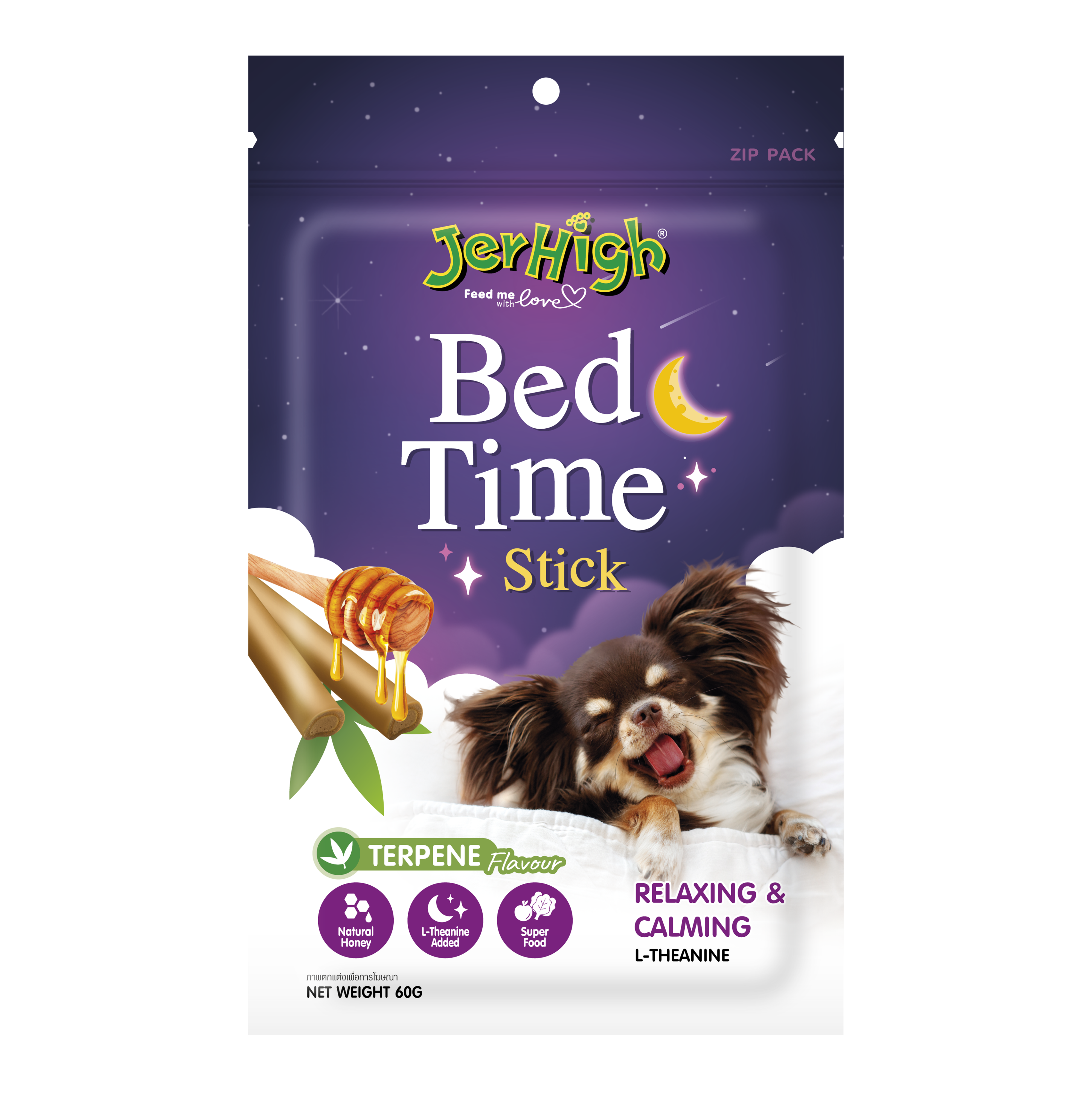 Snack Anjing Jerhigh Bed Time