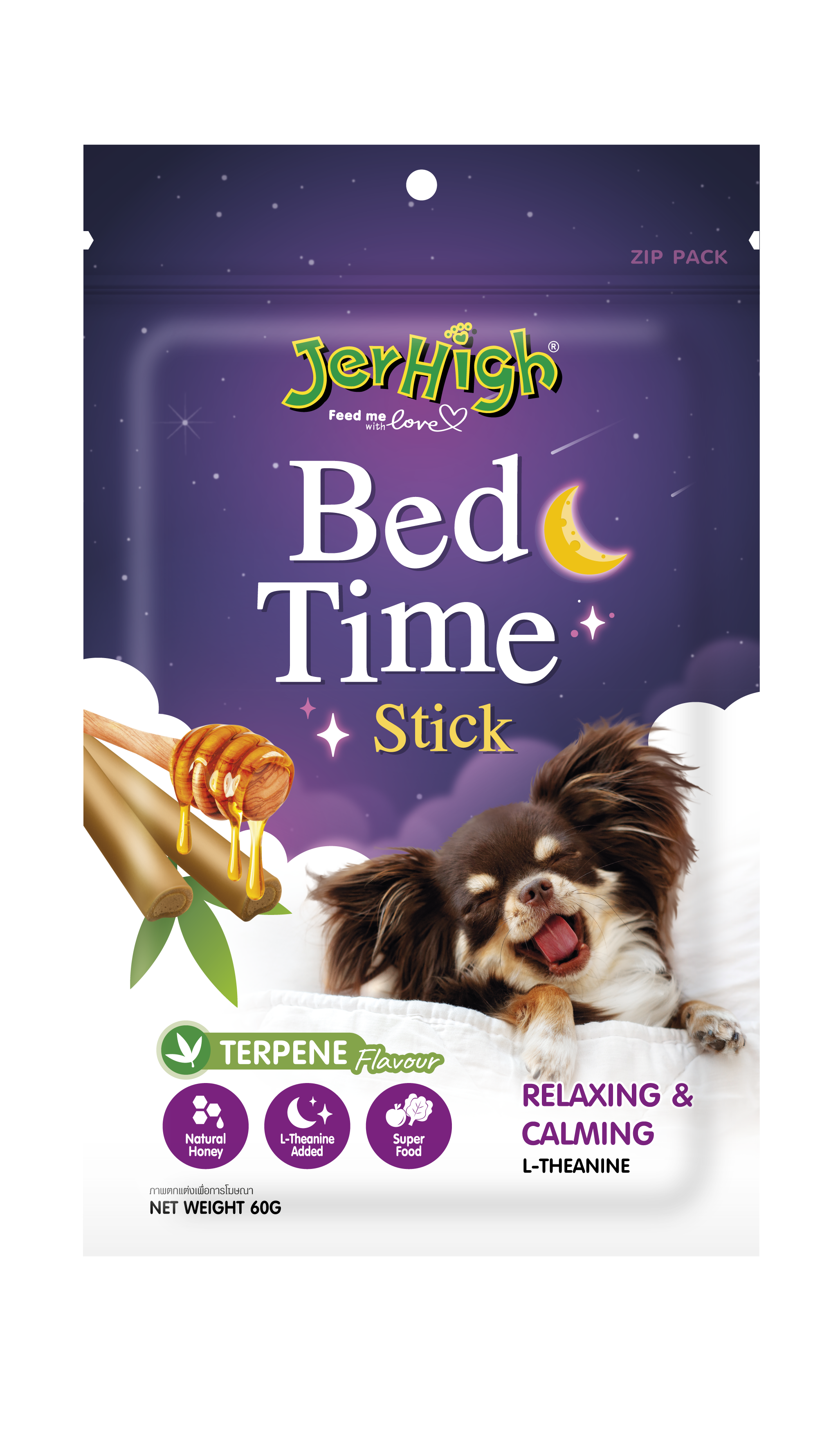 Snack Anjing Jerhigh Bed Time