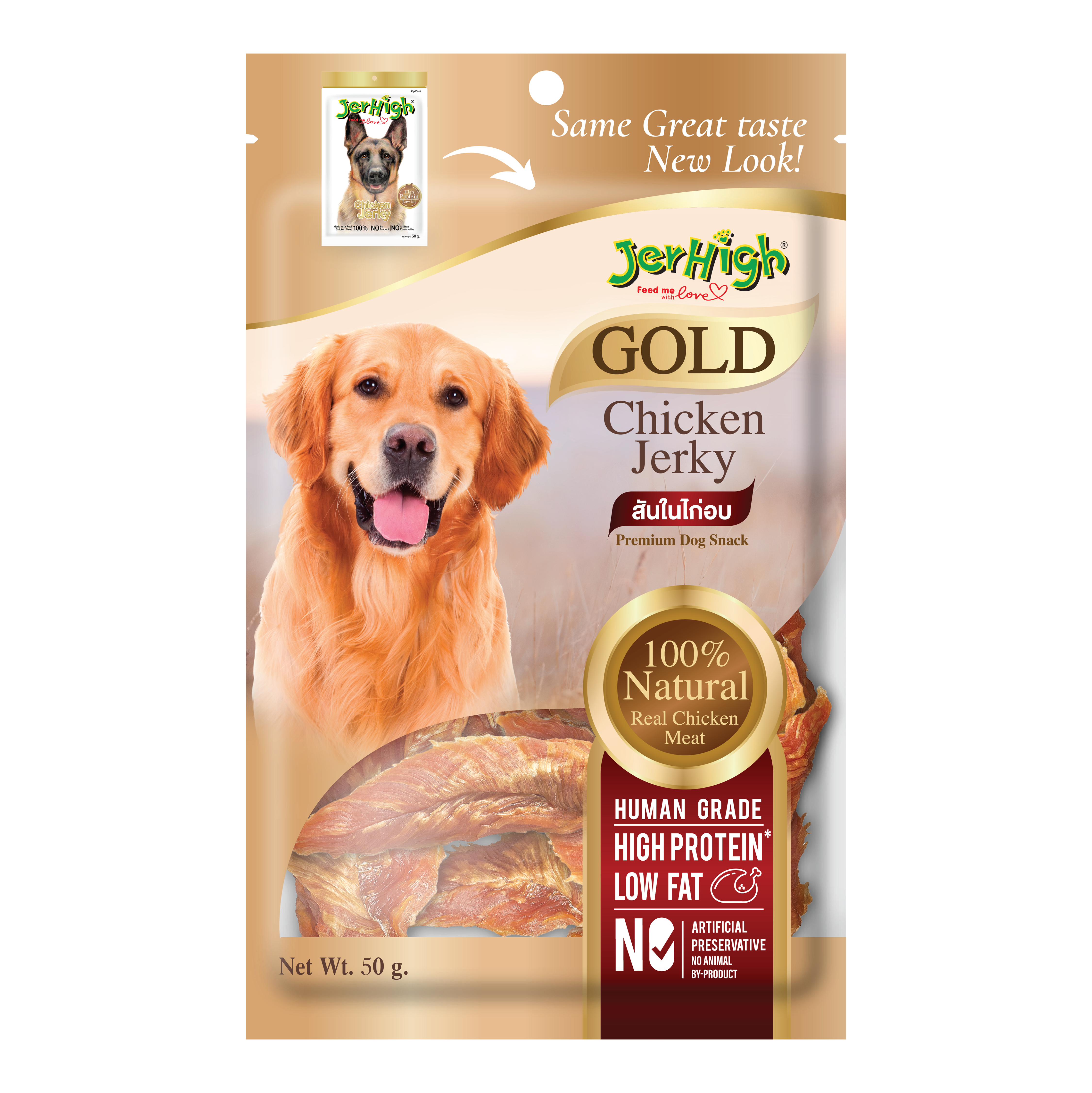 Snack Anjing Jerhigh Stick (Chicken Jerky)