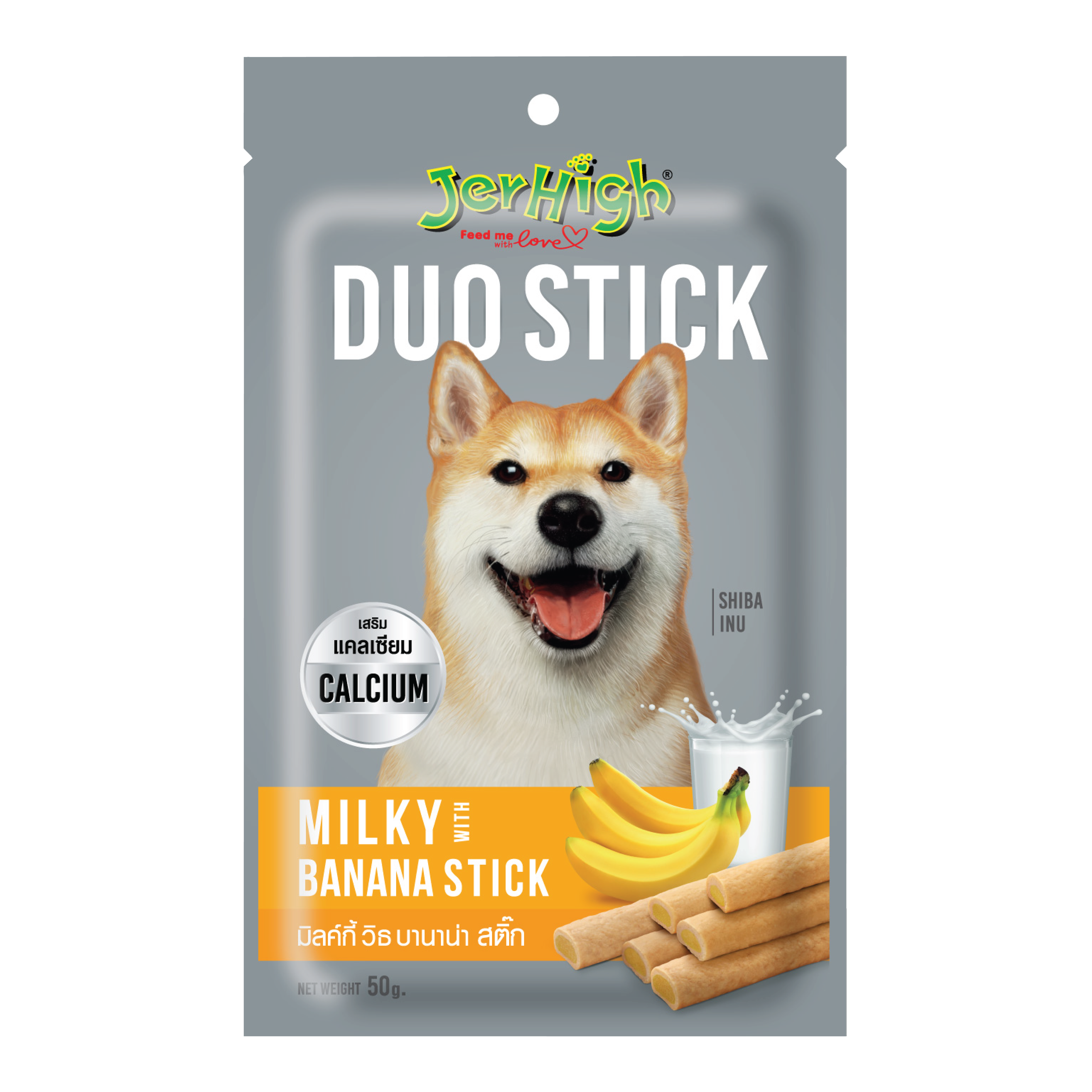 Snack Anjing Jerhigh Duo Stick (Milky with banana Stick) 50g