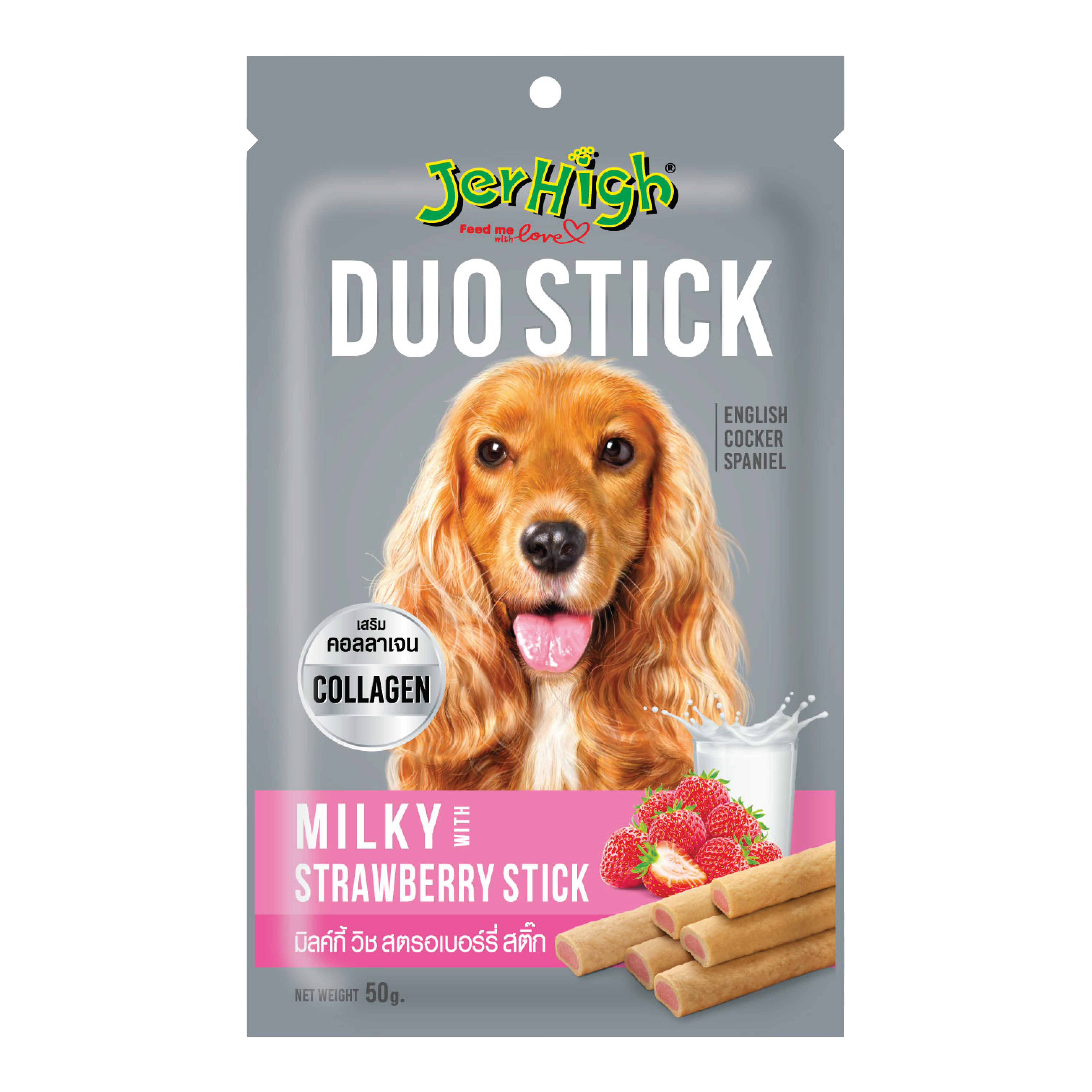 Snack Anjing Jerhigh Duo Stick (Milky with strawberry Stick) 50g