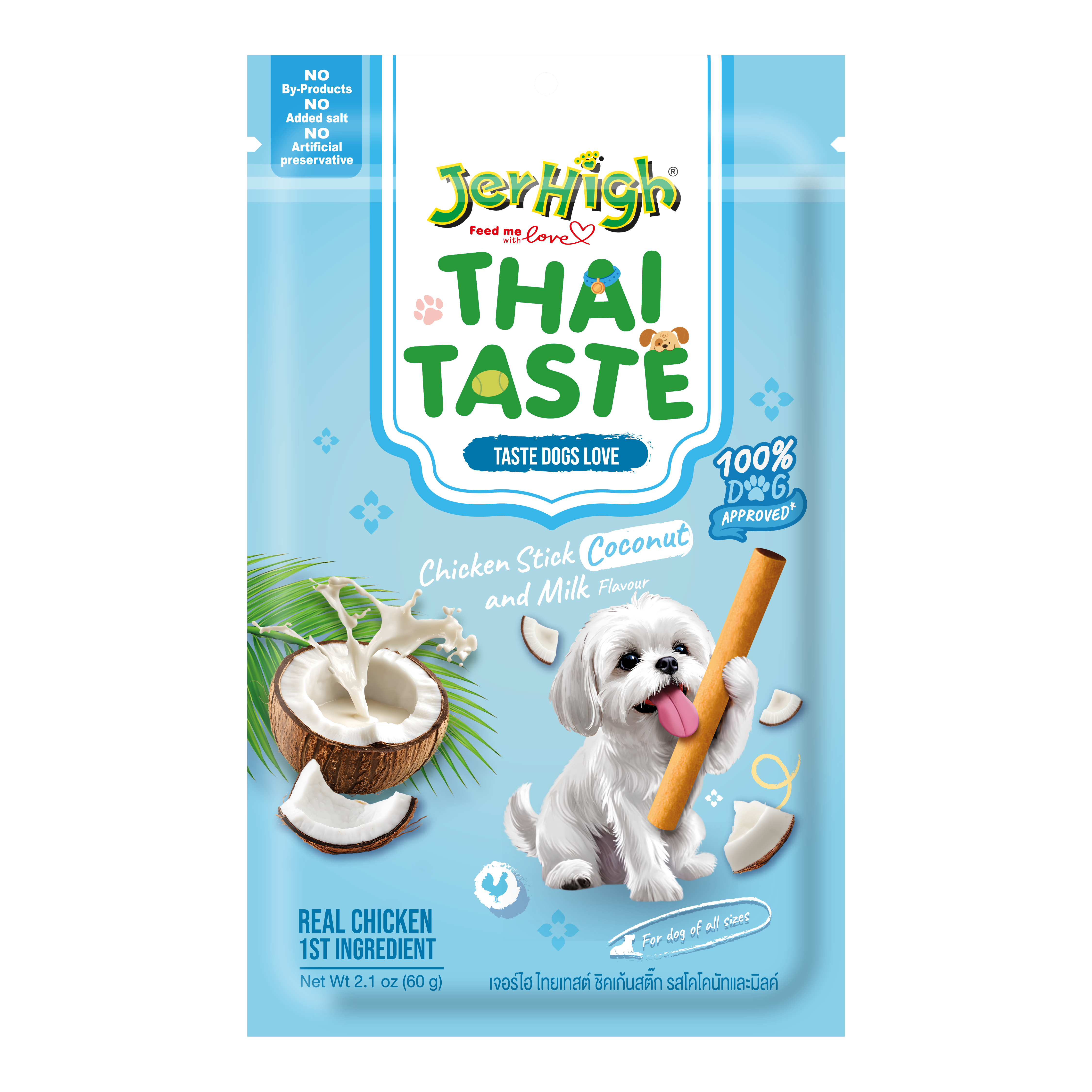 Snack Anjing Jerhigh Thai Taste Coconut & Milk Flavour