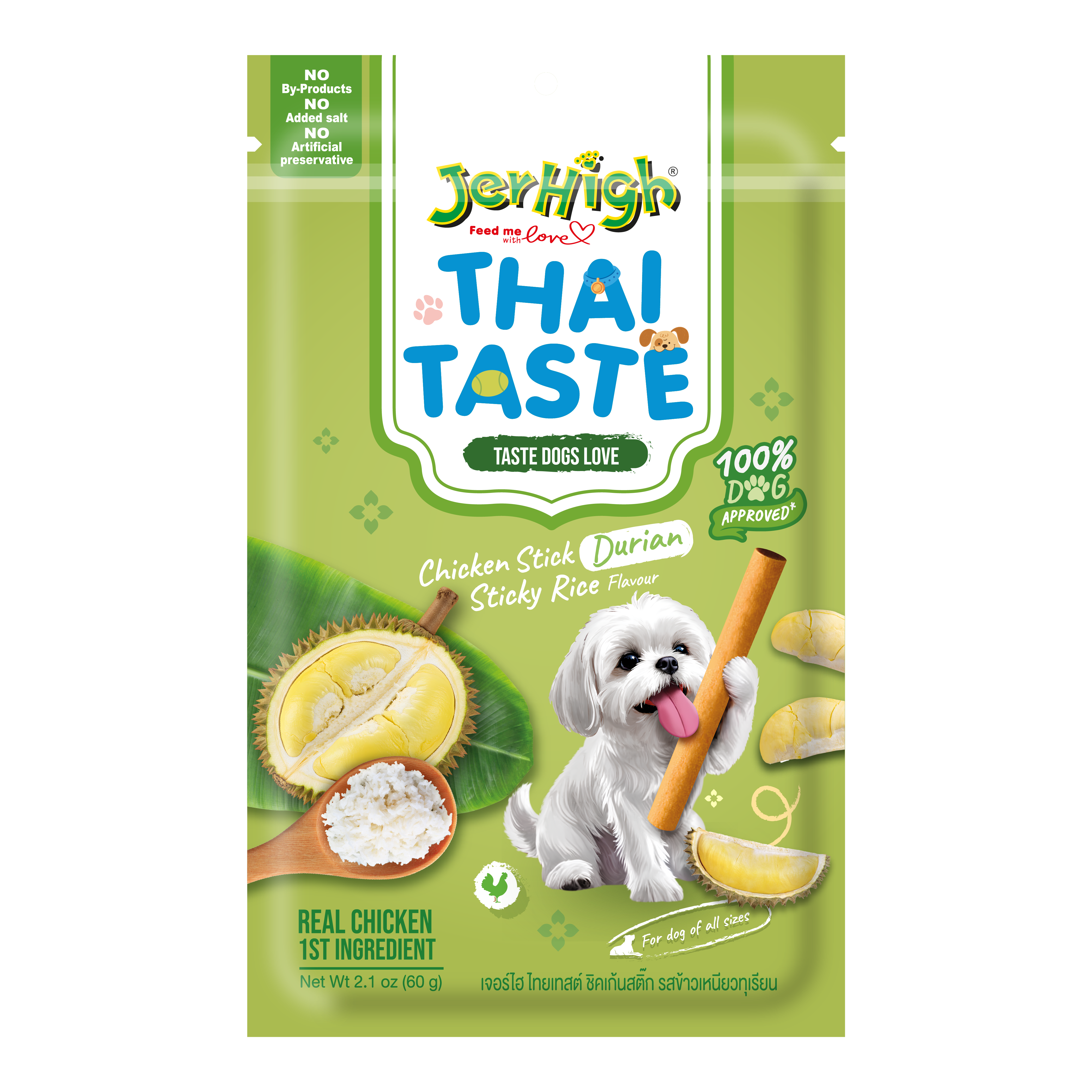 Snack Anjing Jerhigh Thai Taste Durian Sticky Rice Flavour