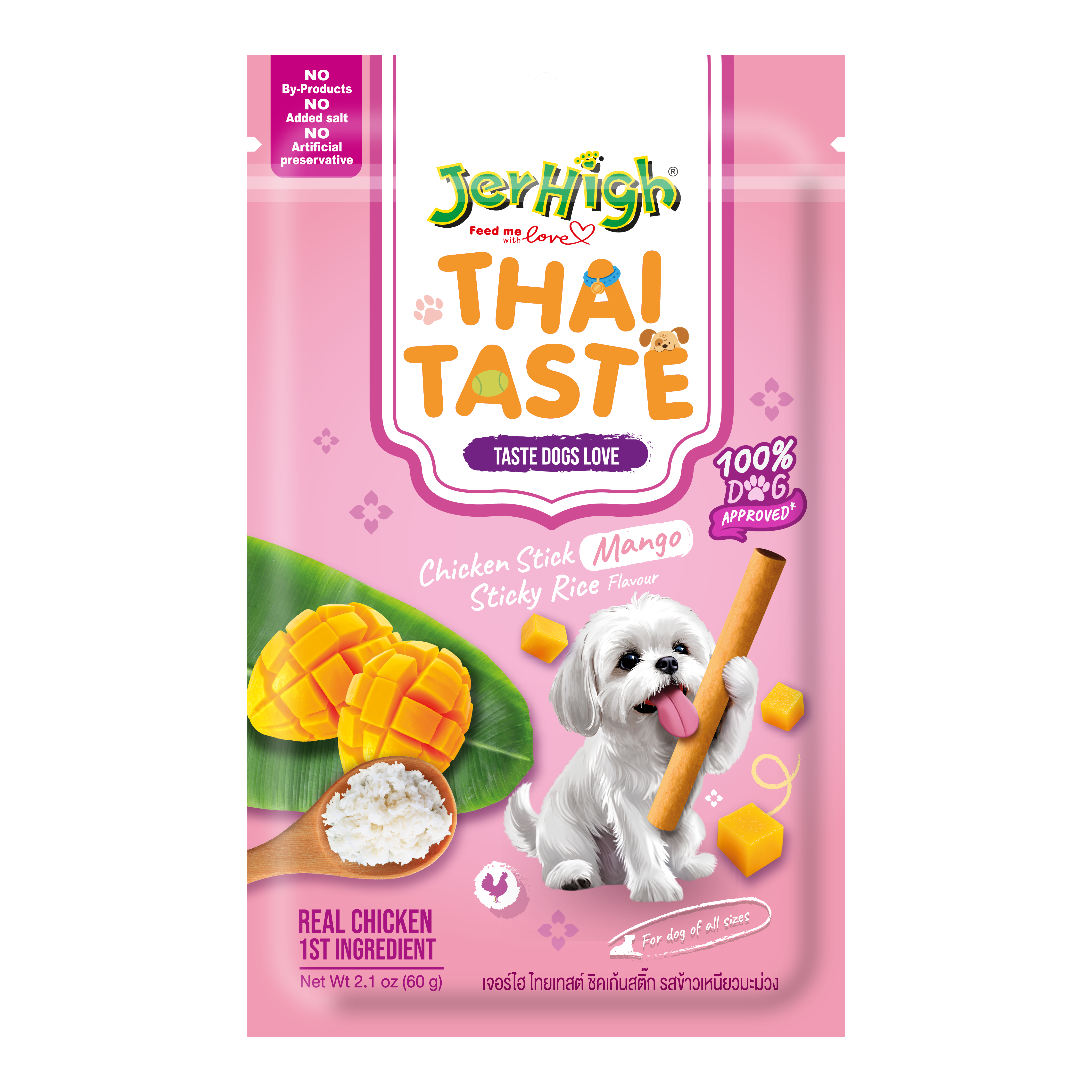 Snack Anjing Jerhigh Thai Taste Mango Sticky Rice Flavour