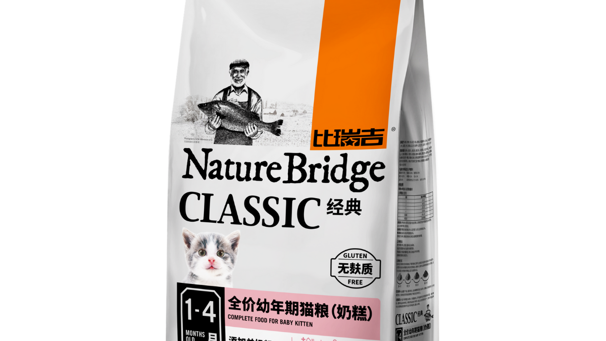 Nature bridge kitten best sale